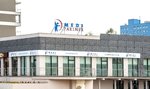 CM Medi Partner Kielce_6.JPG